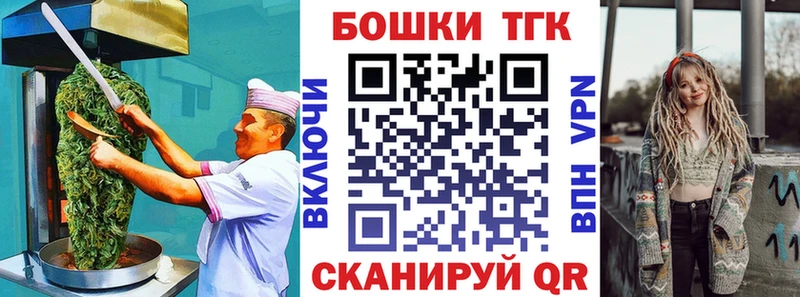 Cannafood марихуана  Вышний Волочёк 
