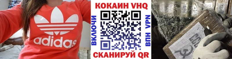 COCAIN 97%  даркнет состав  Вышний Волочёк 
