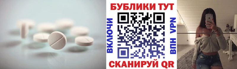 Ecstasy 99%  цены наркотик  Вышний Волочёк 