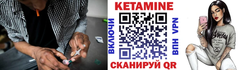 Кетамин ketamine  купить наркоту  Вышний Волочёк 