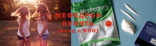 соль ск Саяногорск
