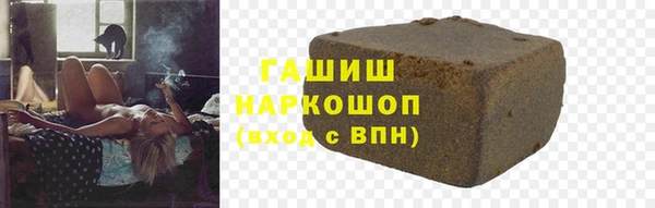 каннабис Абинск
