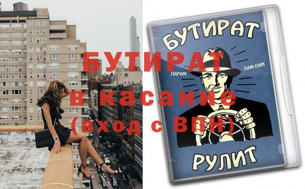 кокаин премиум Сатка