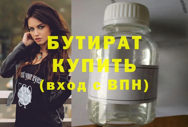 дурь Алексин