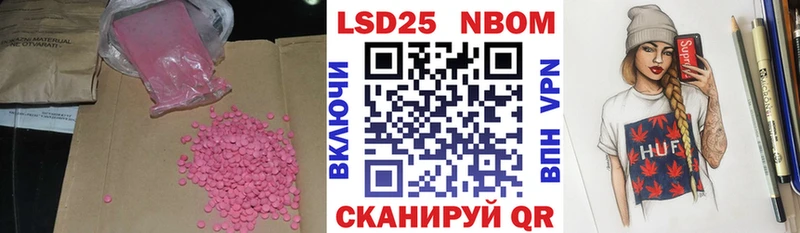 LSD-25 экстази ecstasy Вышний Волочёк
