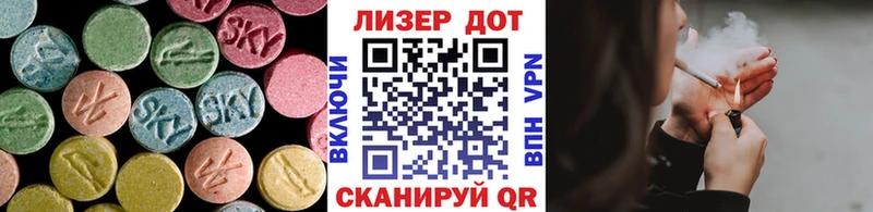 Лсд 25 экстази ecstasy  где можно купить наркотик  Вышний Волочёк 