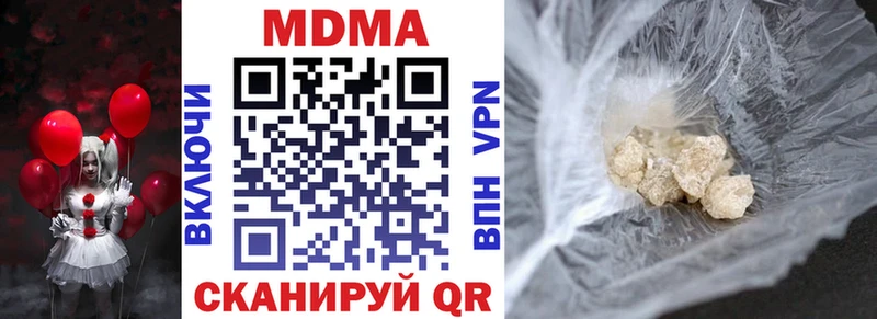 MDMA Molly  закладки  Вышний Волочёк 