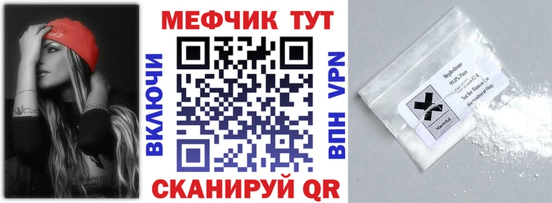 МЯУ-МЯУ VHQ Вышний Волочёк