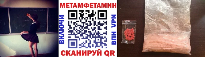 Первитин витя  Вышний Волочёк 